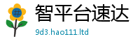 2025精准资料大全免费为2025新澳内部爆料最新消息